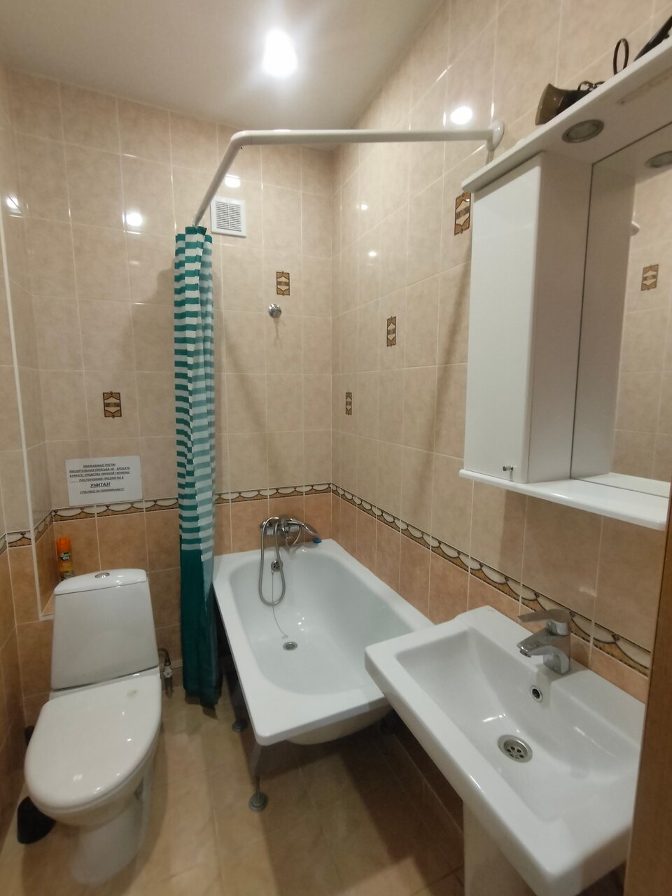 Гостиница Планета Дивеево-242