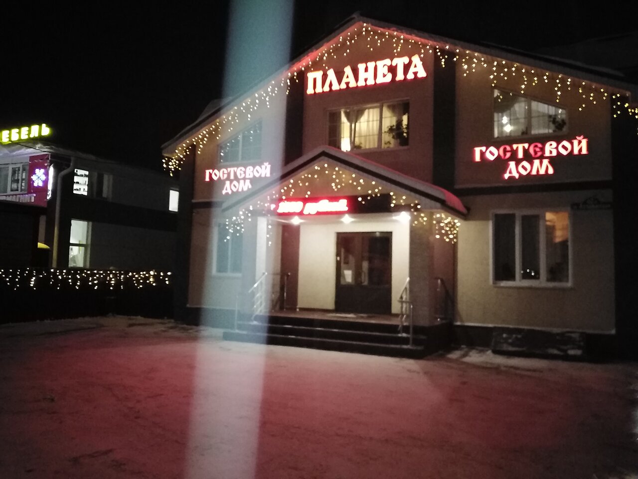 Гостиница Планета Дивеево-209