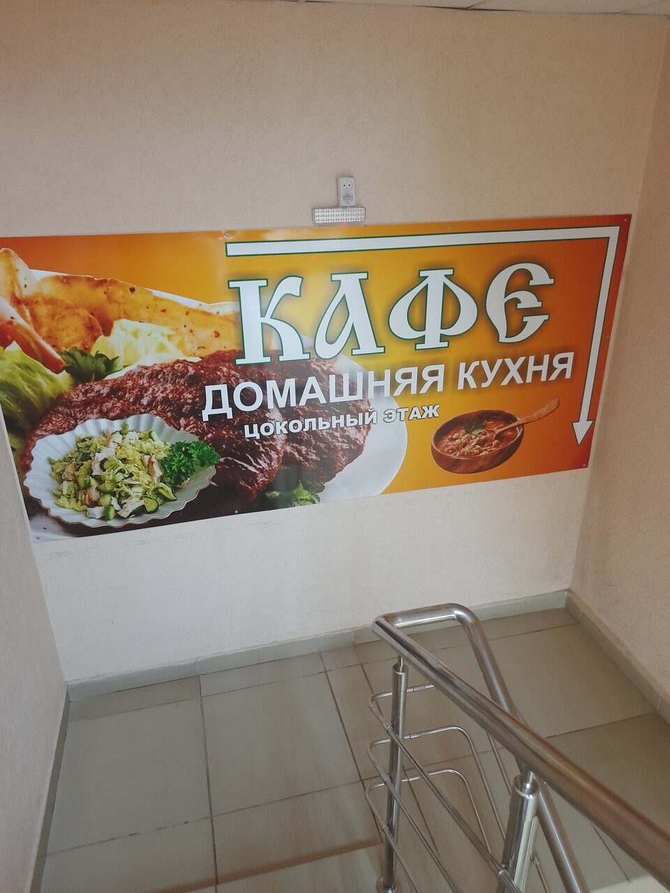 Гостиница Планета Дивеево-193