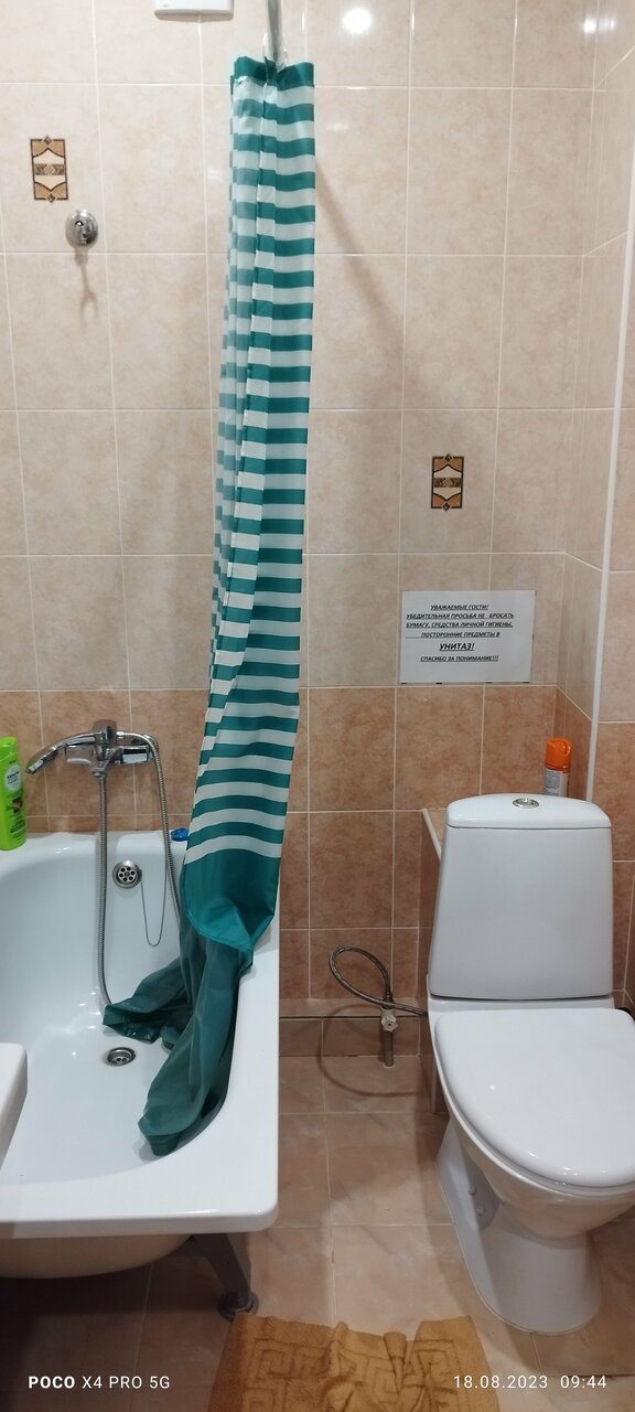 Гостиница Планета Дивеево-229