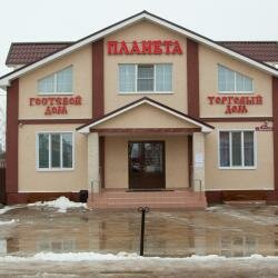 Гостиница Планета Дивеево-11
