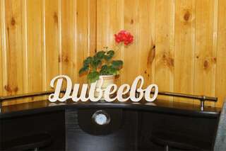 Гостиница Планета Дивеево аппартаменты-1