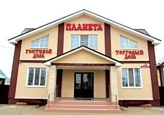 Гостиница Планета Дивеево-0