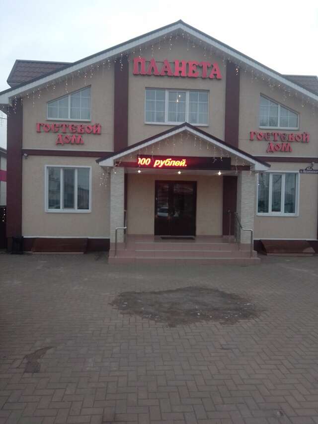 Гостиница Планета Дивеево-45
