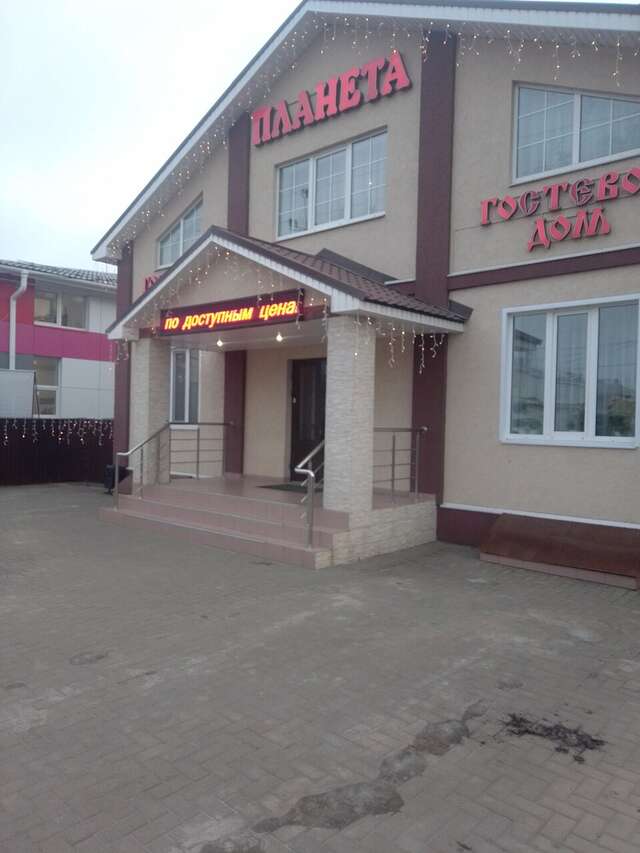 Гостиница Планета Дивеево-24
