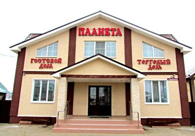 Гостиница Планета Дивеево-3