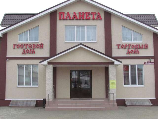 Гостиница Планета Дивеево-28