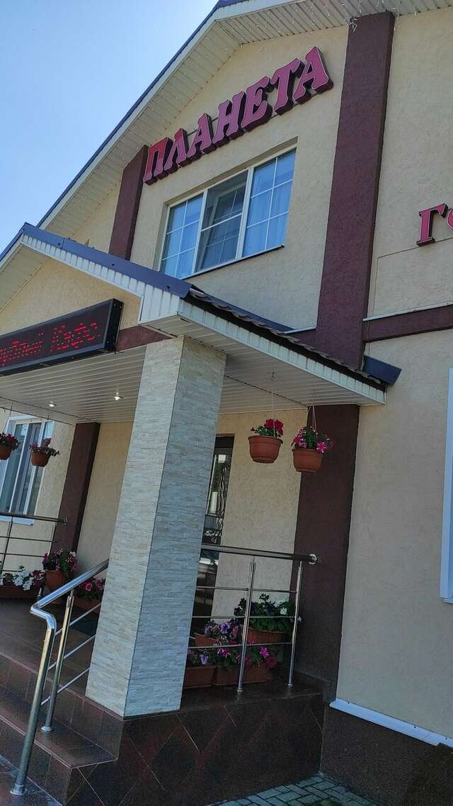 Гостиница Планета Дивеево-232